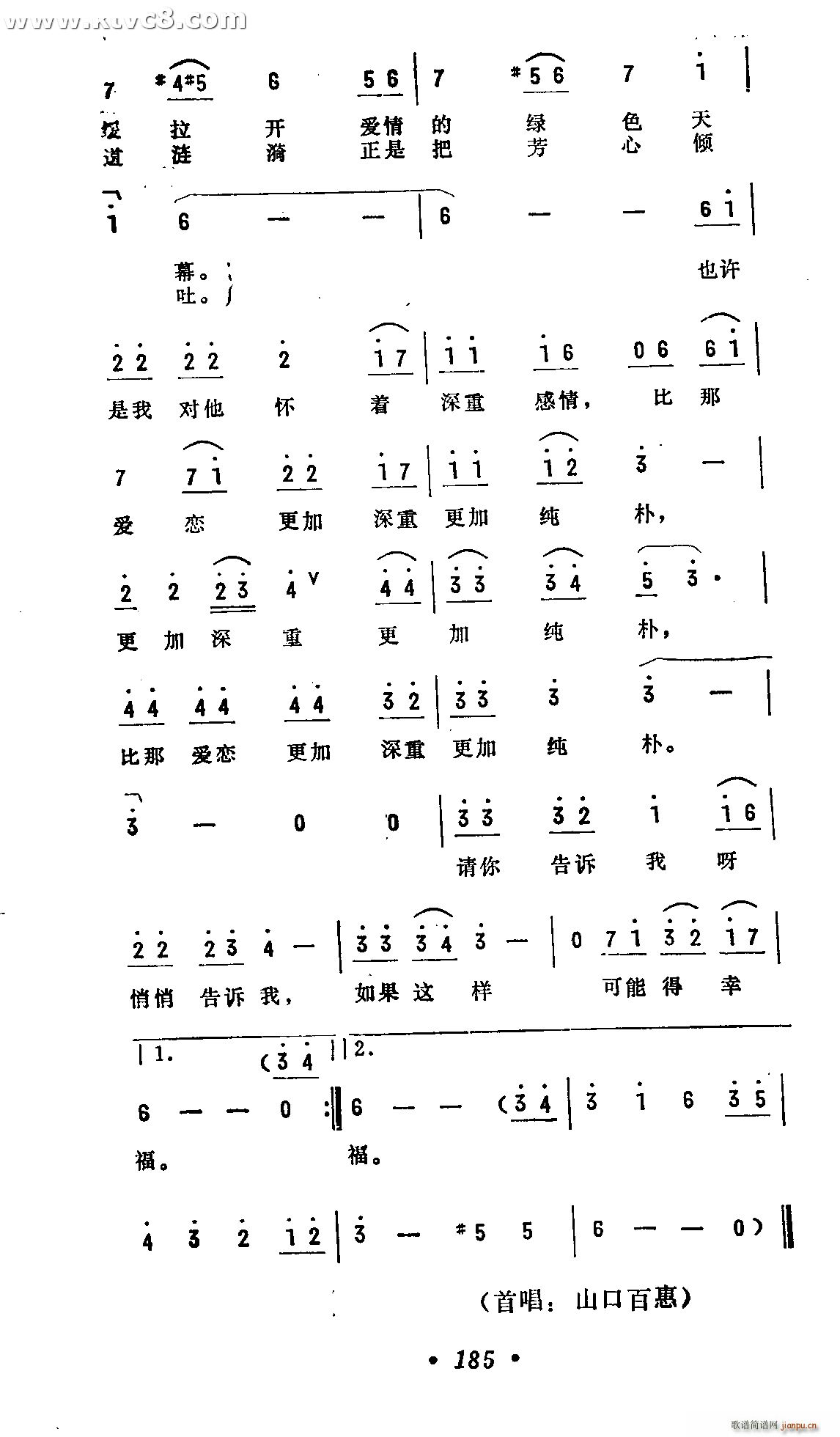 ��֮ɫ(���ָ��V)5