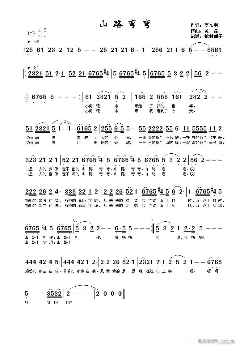 ɽ·���� ��ͯ����(���ָ��V)1