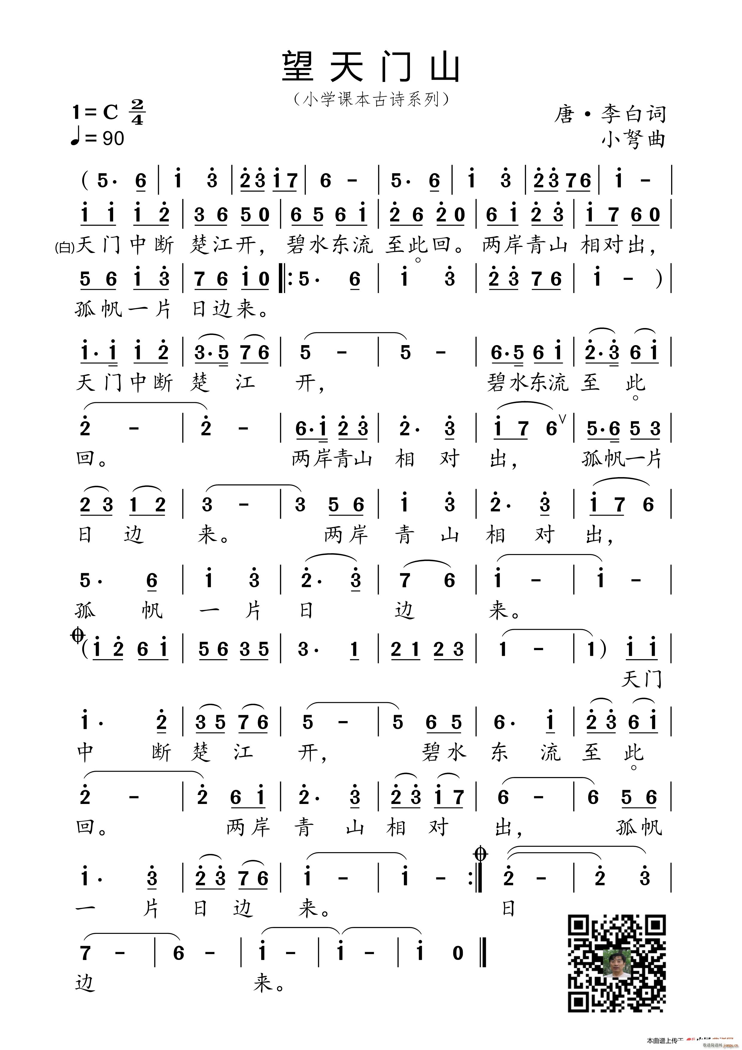 �����T(m��n)ɽ С�W(xu��)�n����Ԋ(sh��)ϵ��(ʮ�ּ�����)1