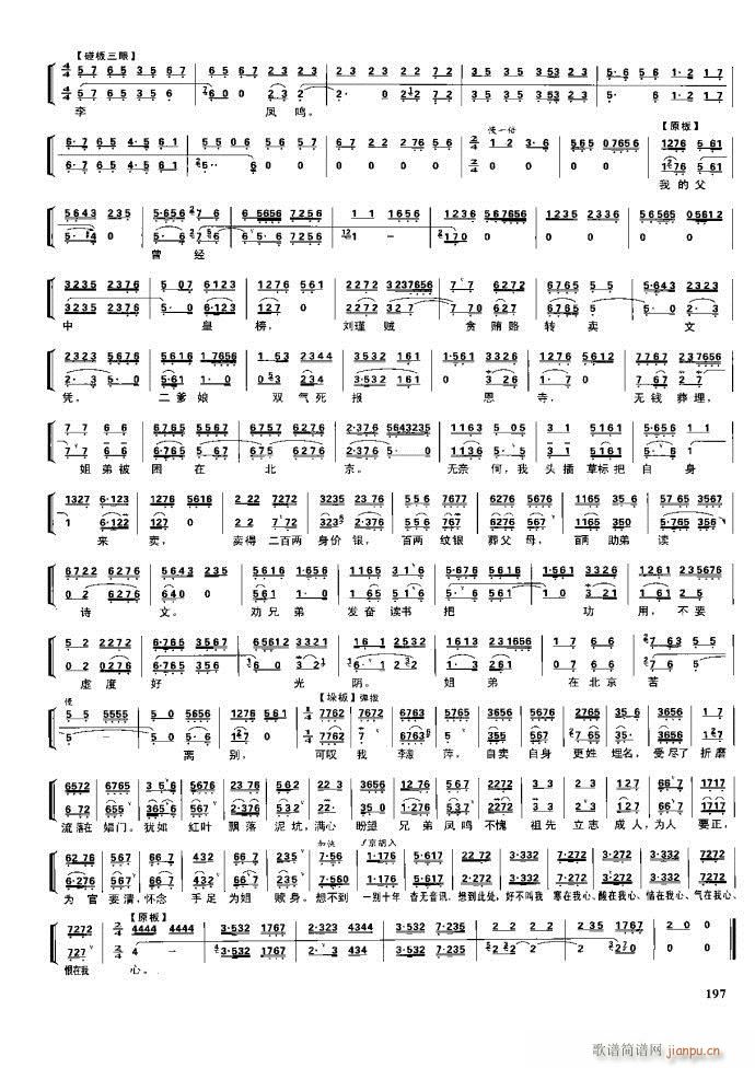 ����� �����F�� 162 220(�������V)35