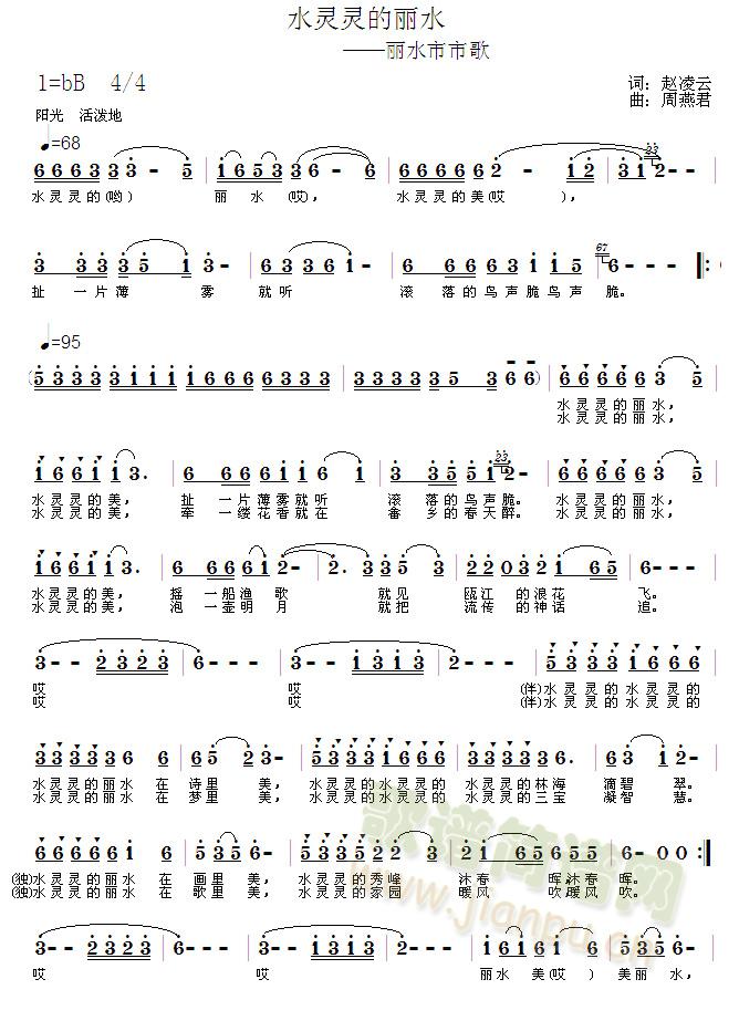 ˮ�`�`����ˮ(������)(ʮ�ּ�����)1