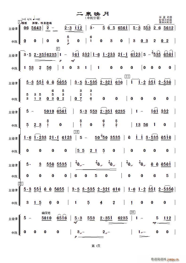 ��Ȫӳ�� ����(���ָ��V)1