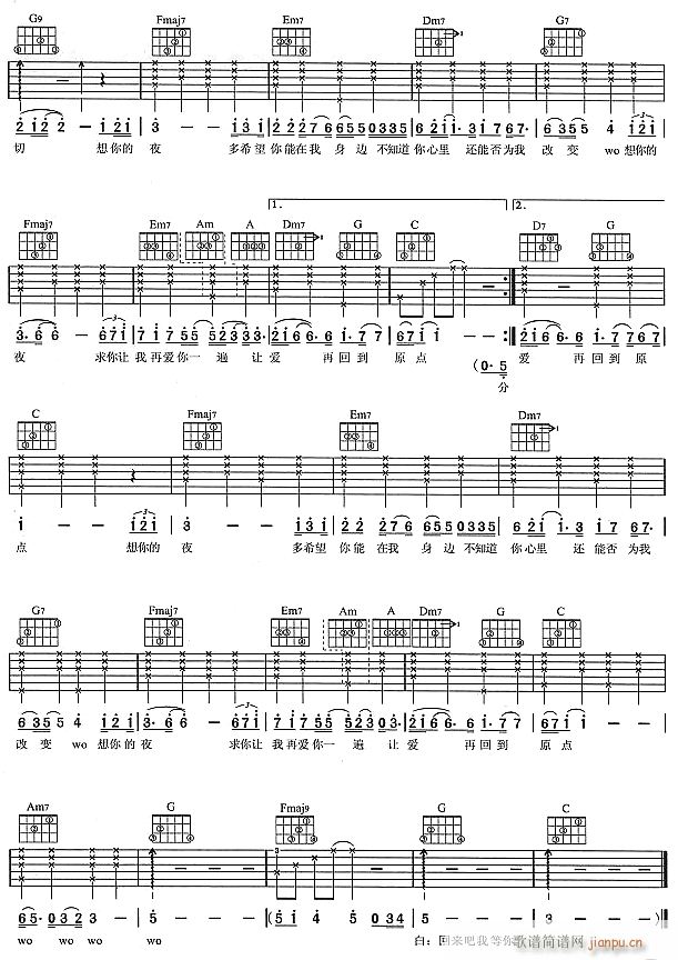 �����ҹ2(�����V)1