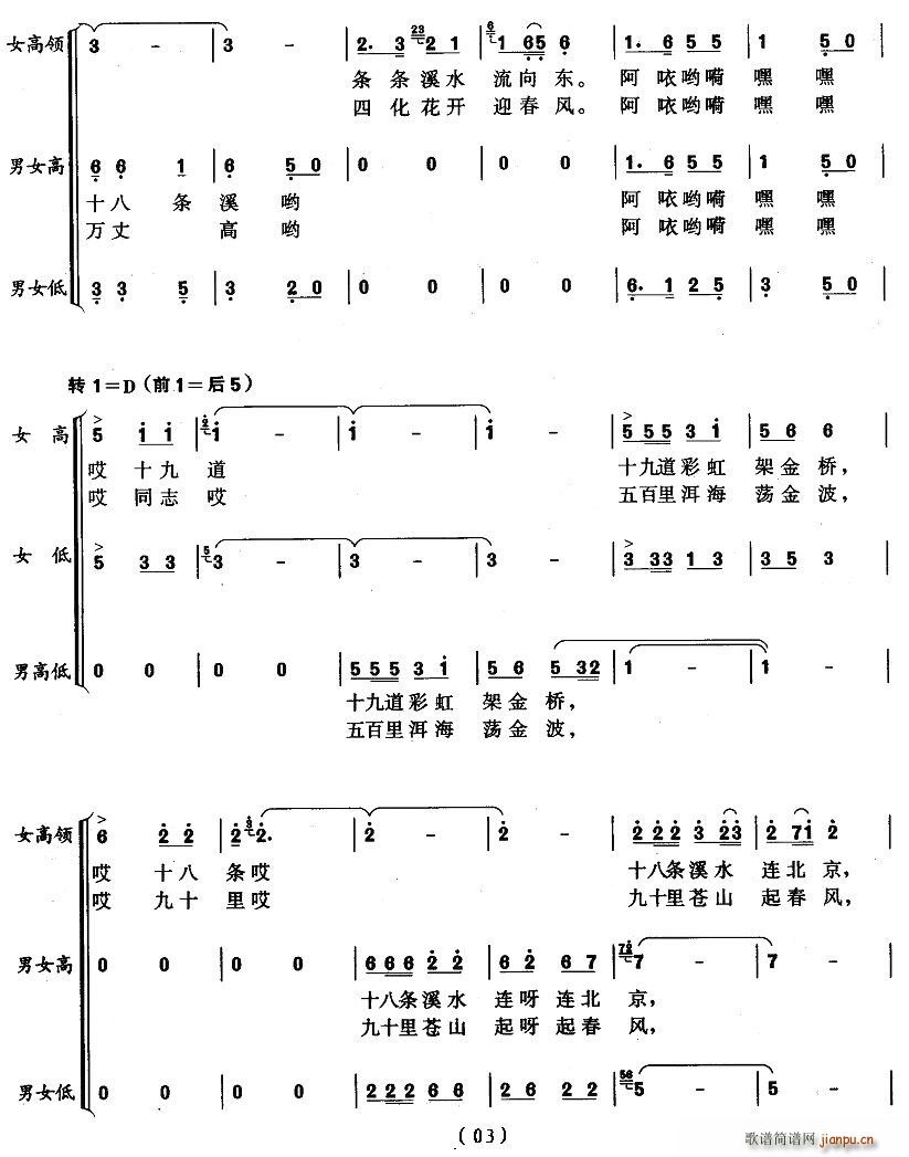 �nɽ����(���ָ��V)3