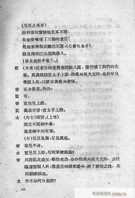 �m�����ӛ(�������V)10