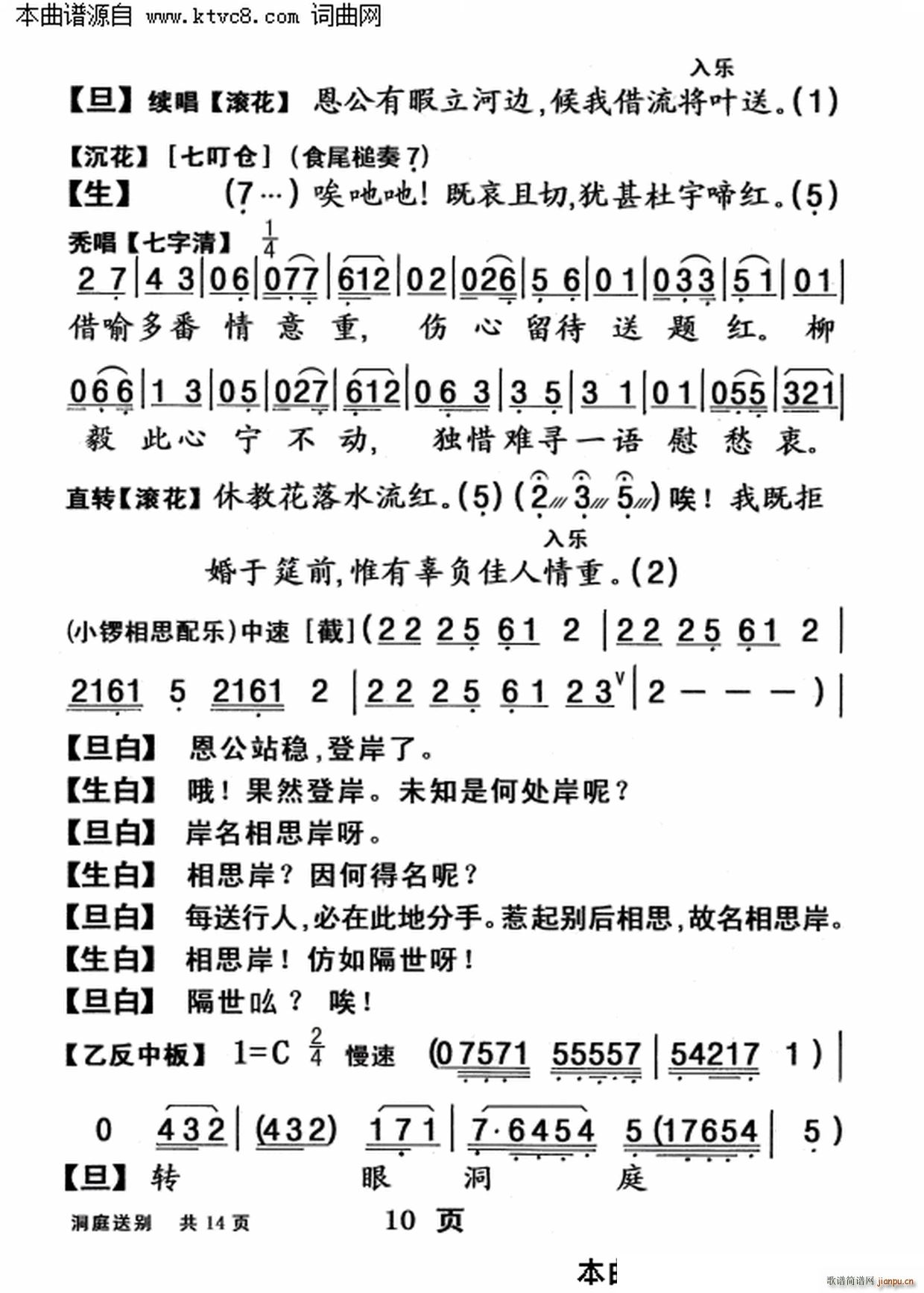 �������(sh��)֮ ��ͥ�̈́e(ʮ�ּ�����)10