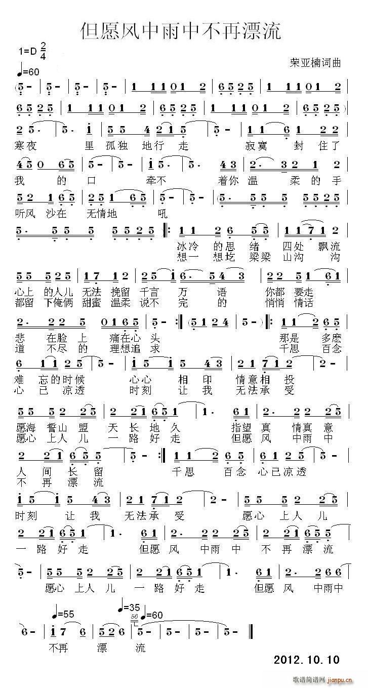 ��Ը�L(f��ng)�����в���Ư��(ʮ�ּ�����)1