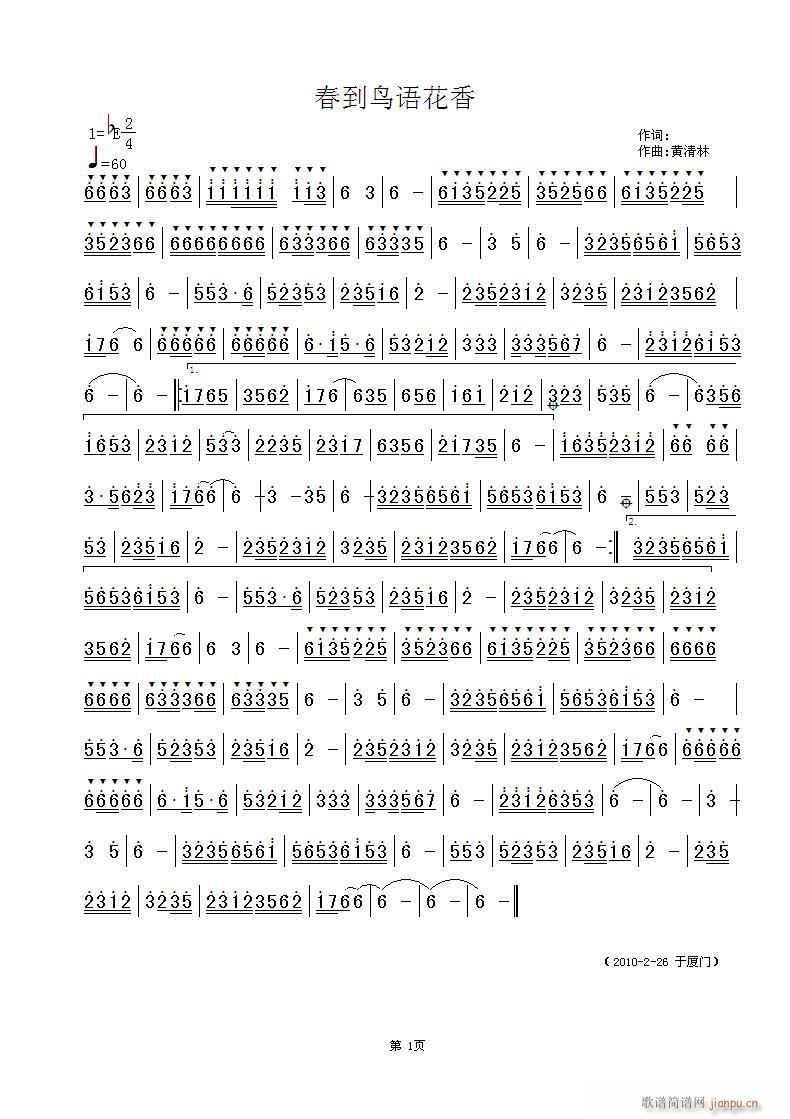 �����B(ni��o)�Z(y��)����(���ָ��V)1