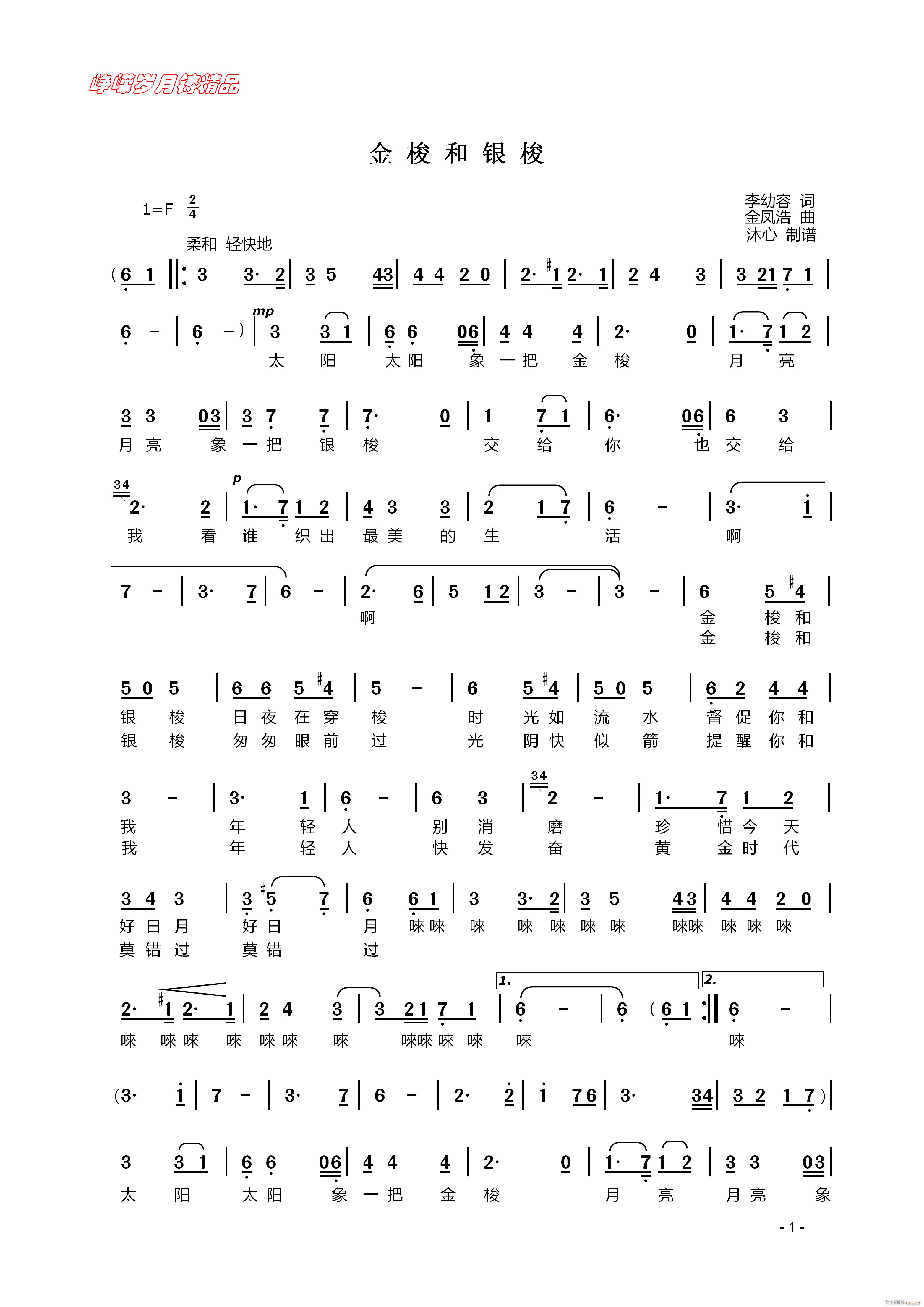 ������y�� һ(���ָ��V)1