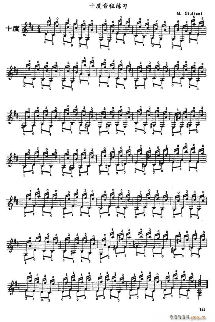 �ŵ伪��ʮ�����̾���(�����V)1