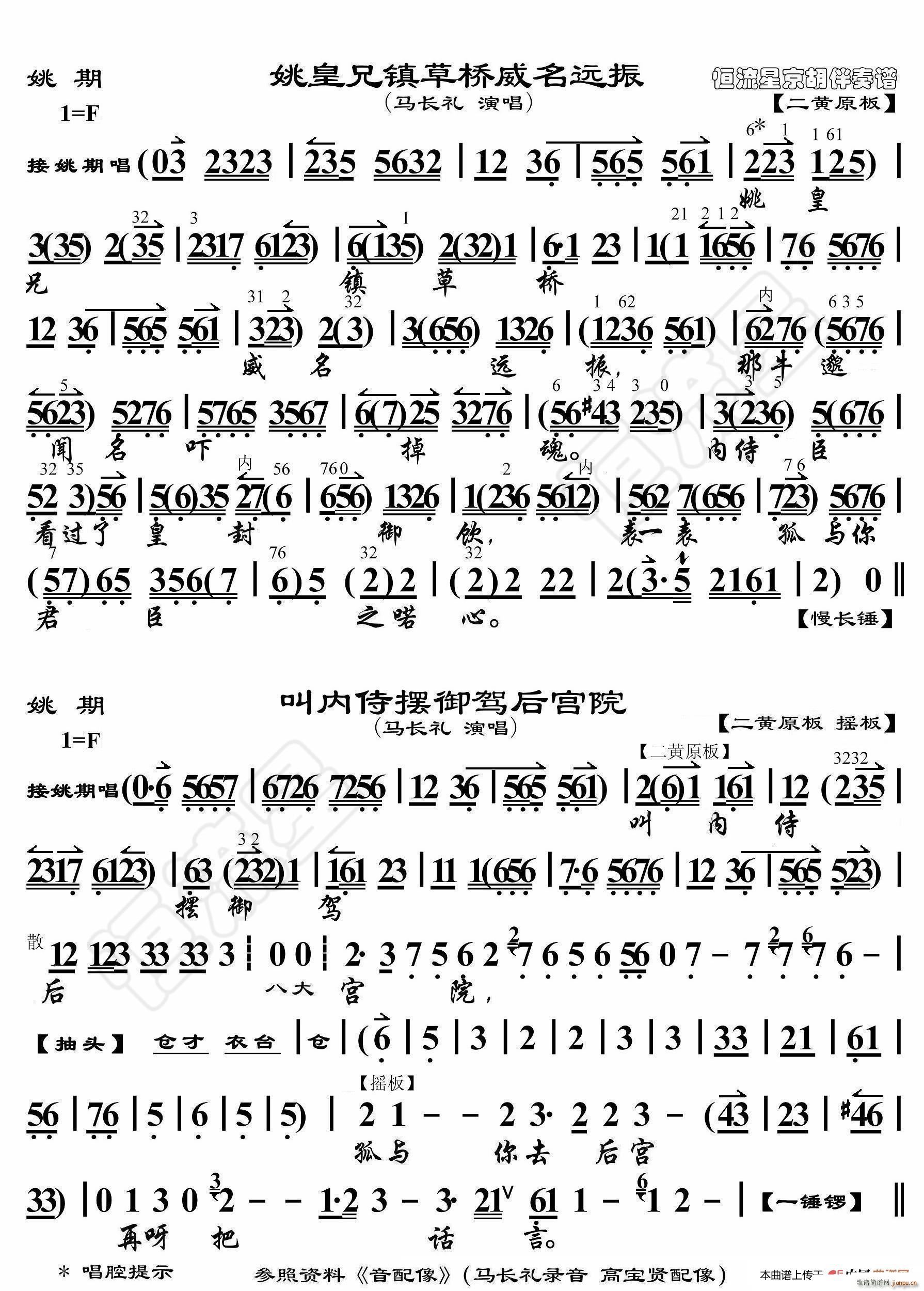 Ҧ�� Ҧ����悲ݘ������h�� ���������V(ʮ�ּ�����)1