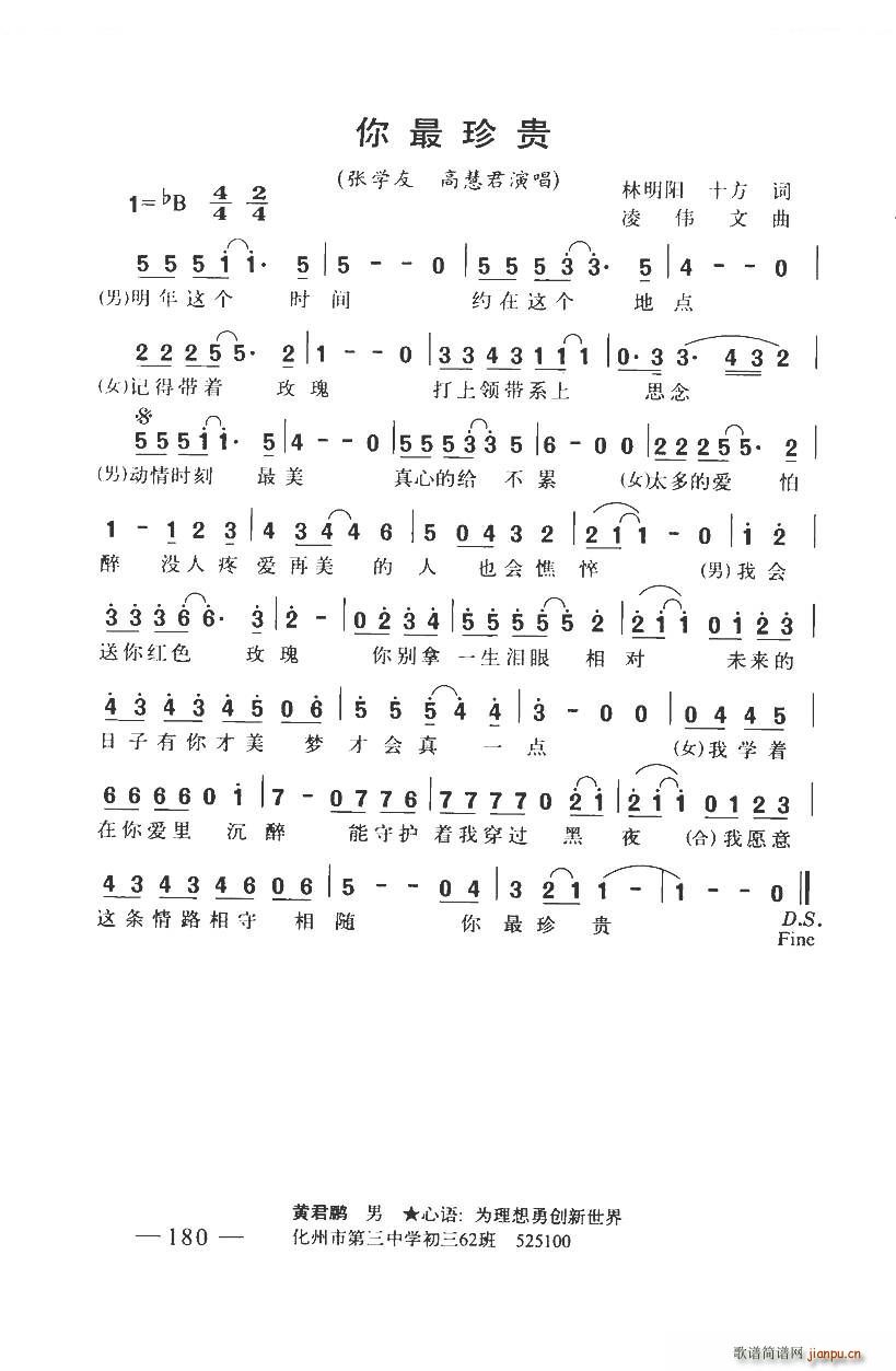 �������F ������(���ָ��V)1