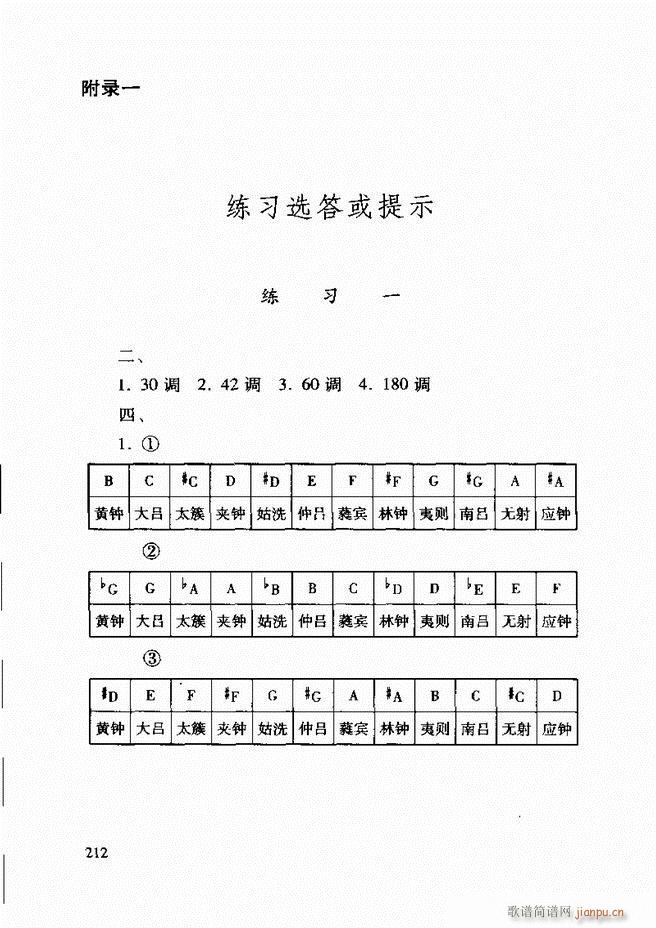 �Ї����y��(l�� )�����A�̳� 182 241(ʮ�ּ�����)31