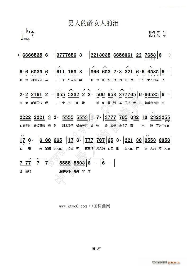 ���˵���Ů�˵ĜI(���ָ��V)1