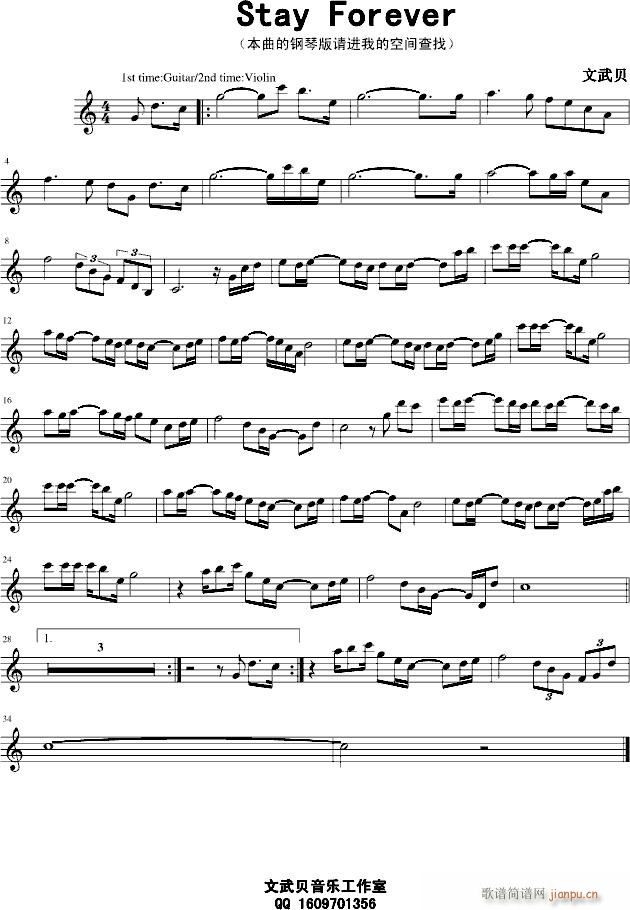 ❤Stay Forever❤(����V)1