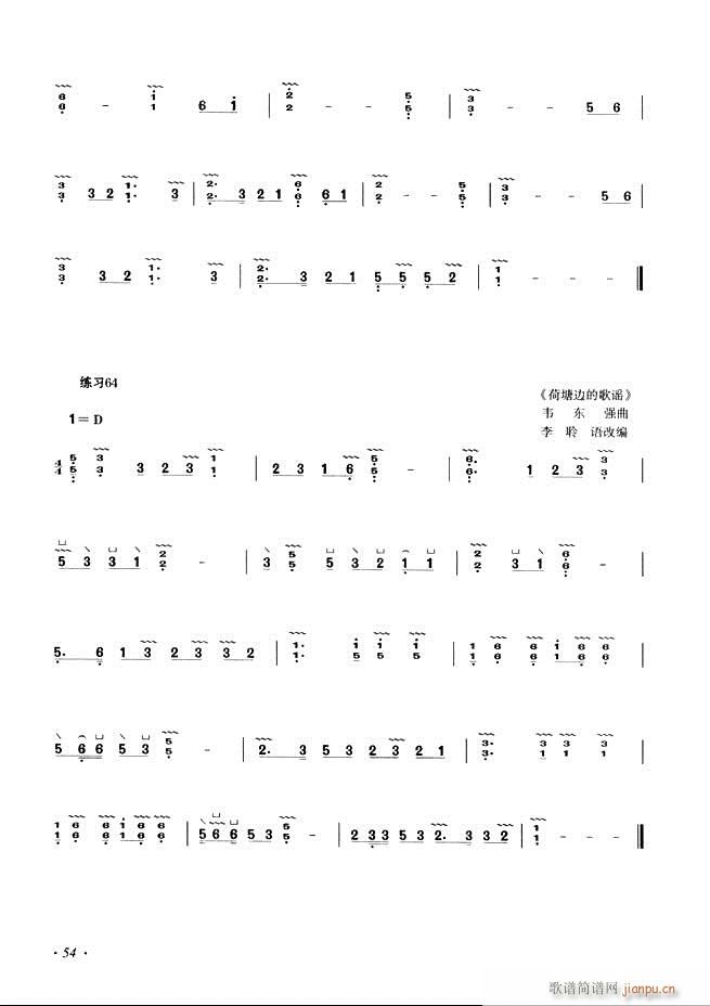 �Ź~���A�̳���ʮ���nĿ�1 60(�Ź~�P���V)62