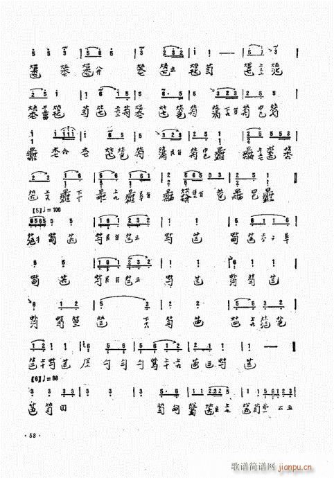 ���ӏ�����41-60(ʮ�ּ�����)18