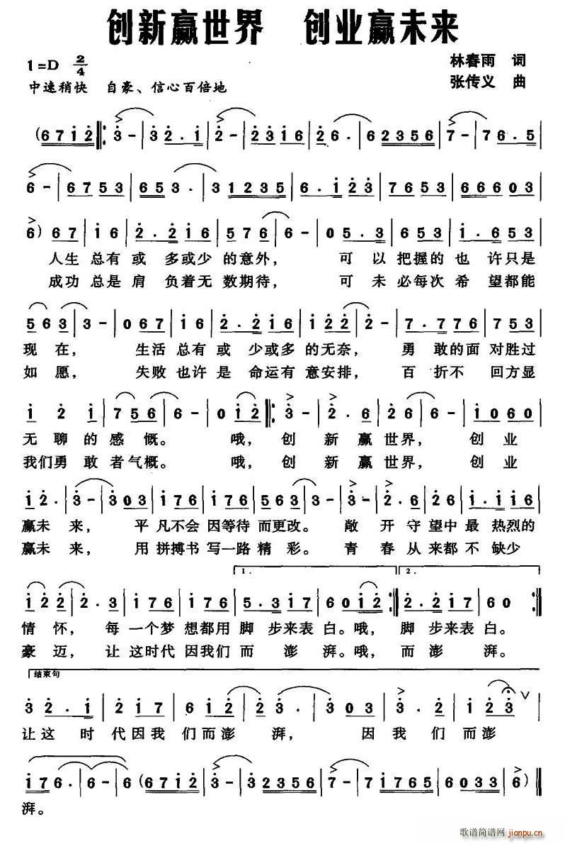 ��(chu��ng  )���A(y��ng)���� ��(chu��ng  )�I(y��)�A(y��ng)δ��(l��i)(ʮ�ּ�����)1