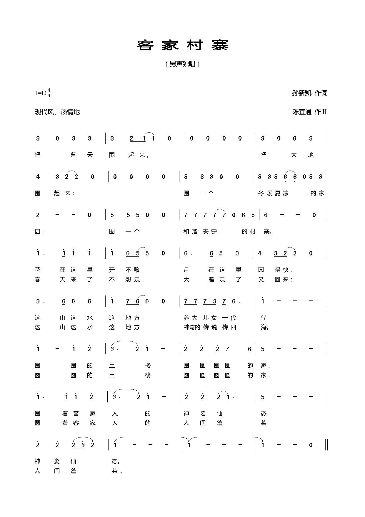 �ͼҴ�կ(���ָ��V)1