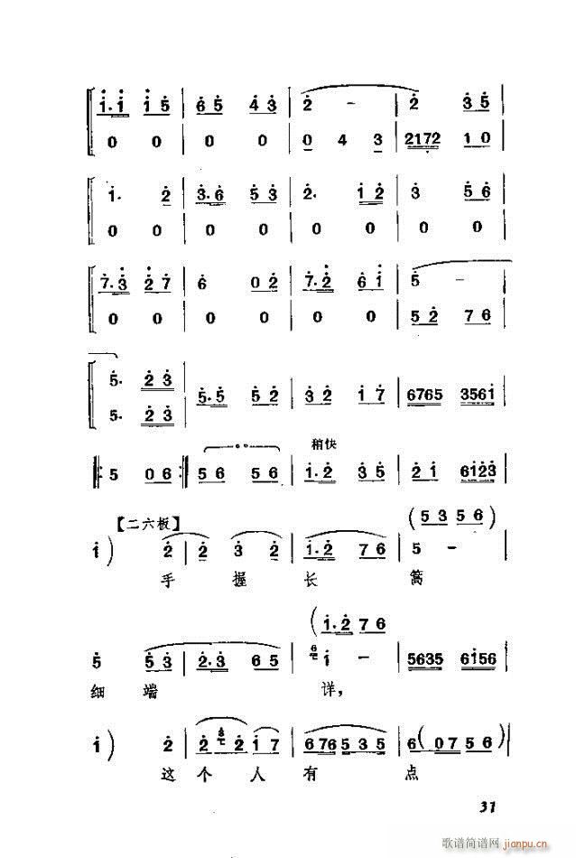 �ɿ� �ӱ�����ȫ��(���ָ��V)31