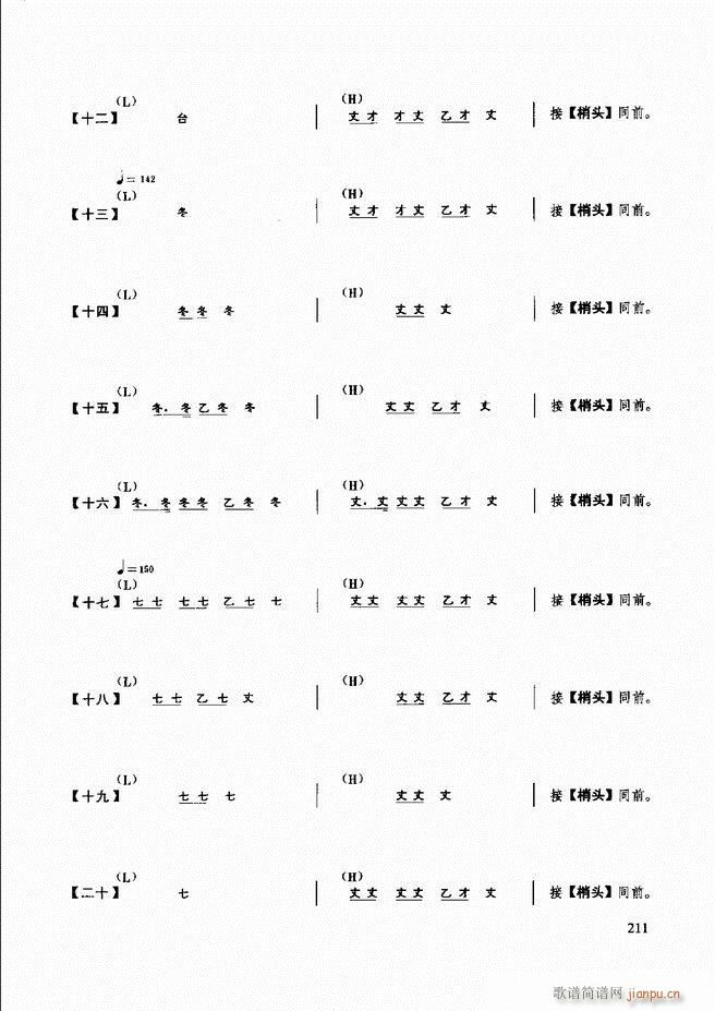 ��������(l�� )����̳�181 240(ʮ�ּ�����)31