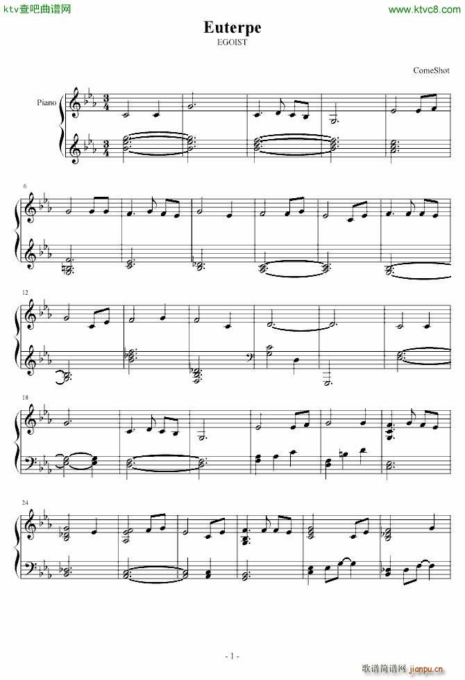 euterpe ��֮���� op1(����V)1