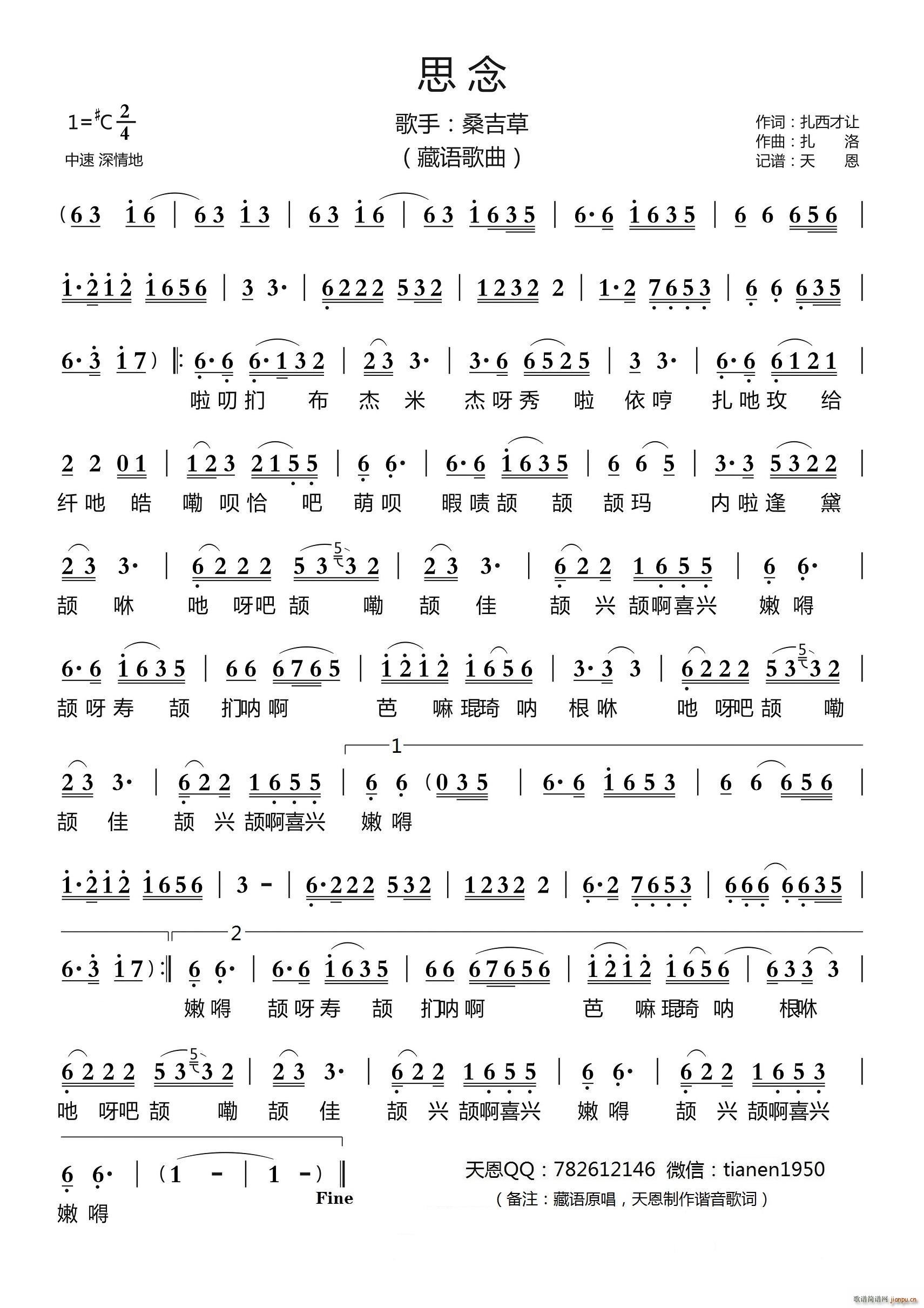 ˼�� ���Z(y��)����(���ָ��V)1