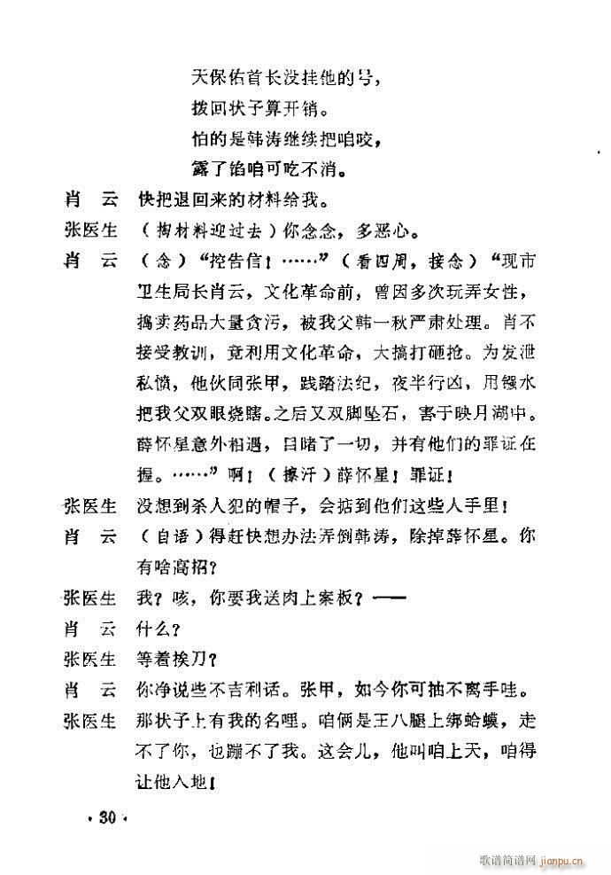 ԥ�� ������(ԥ�����V)31