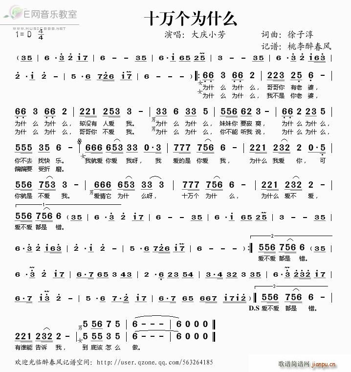 ʮ�f(w��n)��(g��)��ʲô ��cС��(ʮ�ּ�����)1