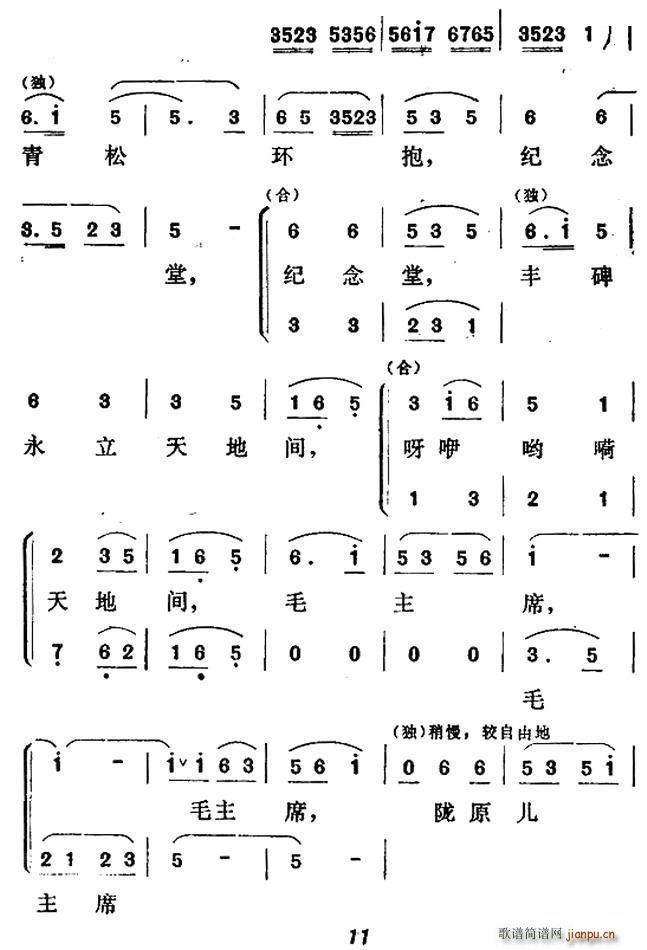 ���ɫI�oë��ϯ ����(ʮ�ּ�����)5