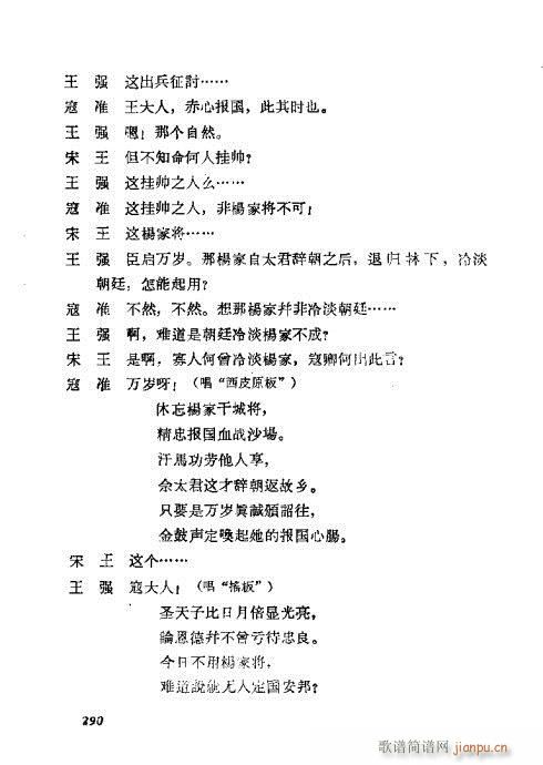 ÷�m���ݳ������x281-300(�������V)10