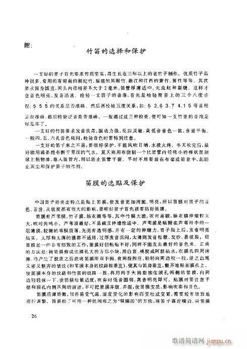 ���ӻ����̳�26-30�(y��)(�Ѻ��V)3