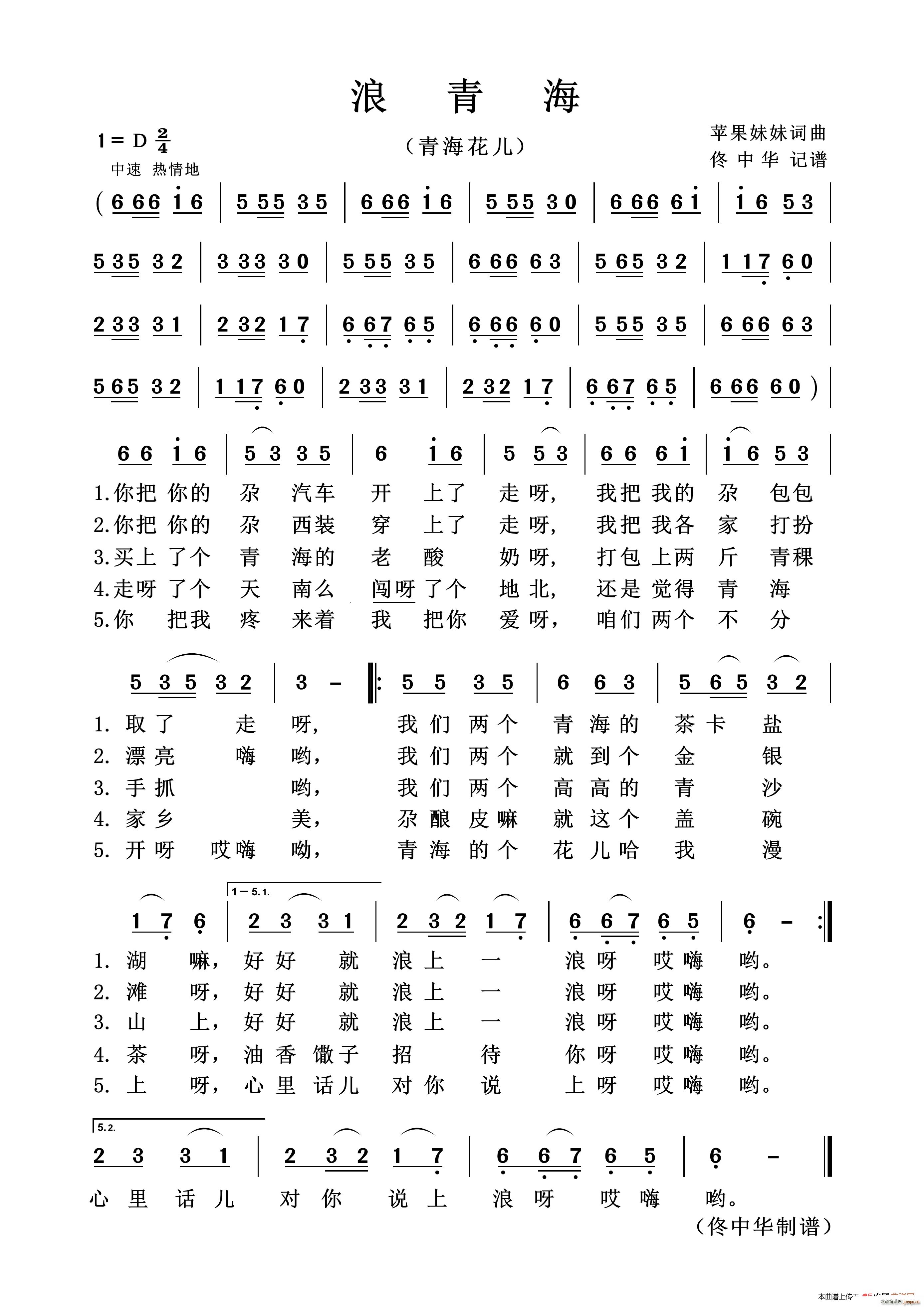 ���ຣ(���ָ��V)1