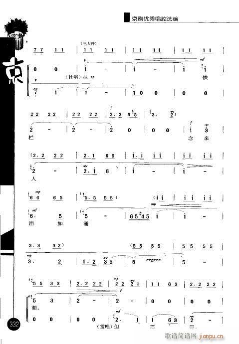 ����݋321-337(�������V)12