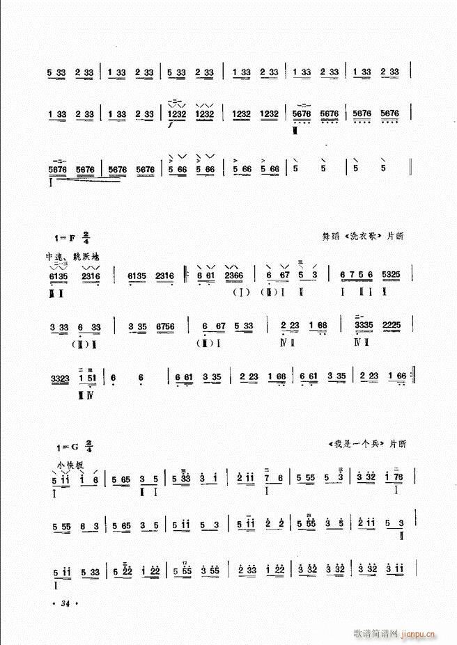 �������෨ ��ӆ�� Ŀ�ǰ�� 1 60(ʮ�ּ�����)37