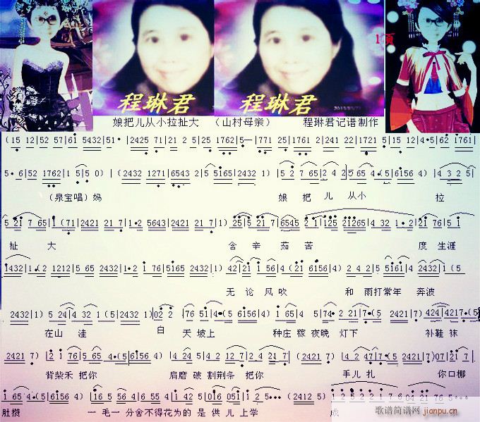 �ф� ��у���С������ ɽ��ĸ�H(ʮ�ּ�����)1