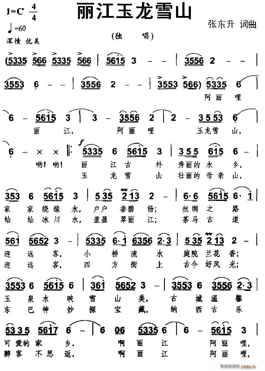 ��������ѩɽ(���ָ��V)1