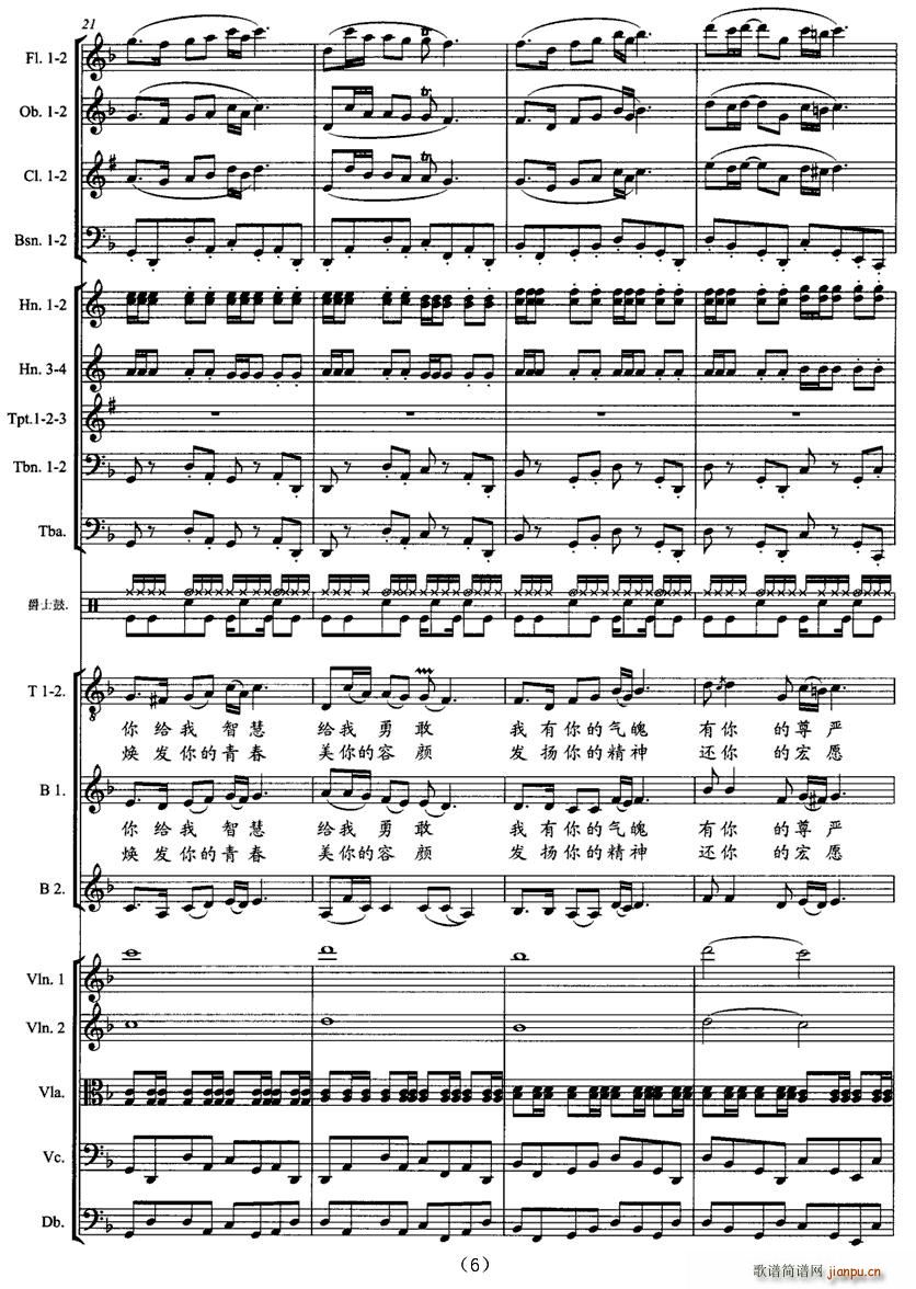 �����S�ӝh(�ϳ��V)6