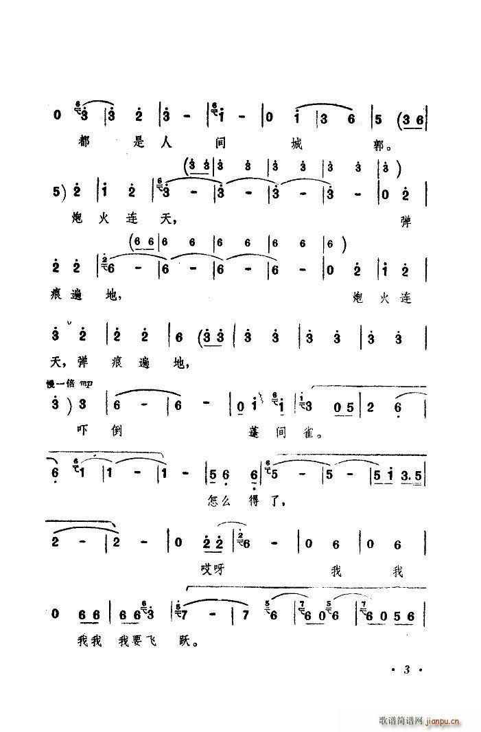 ��ū�� �B(ni��o)��?ji��n)?w��n)�� ԥ�����{(ԥ�����V)3