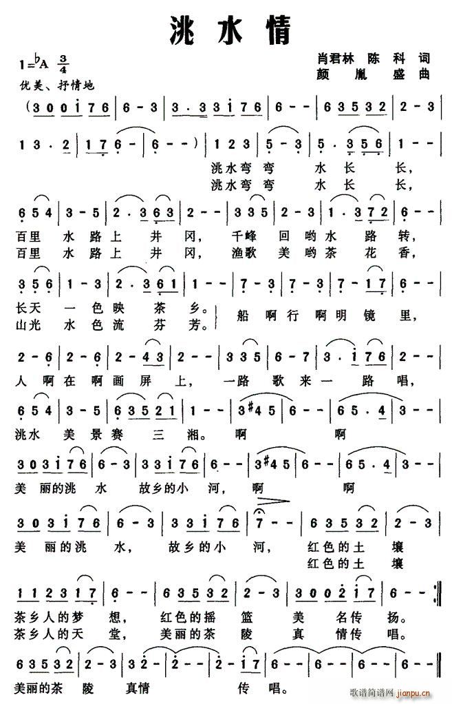 �ˮ��(���ָ��V)1