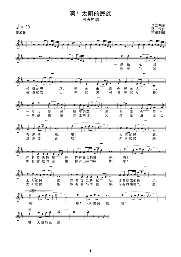 ����̫�(y��ng)������(���ָ��V)1