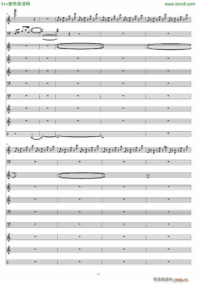 ʥѩɽ(����V)8