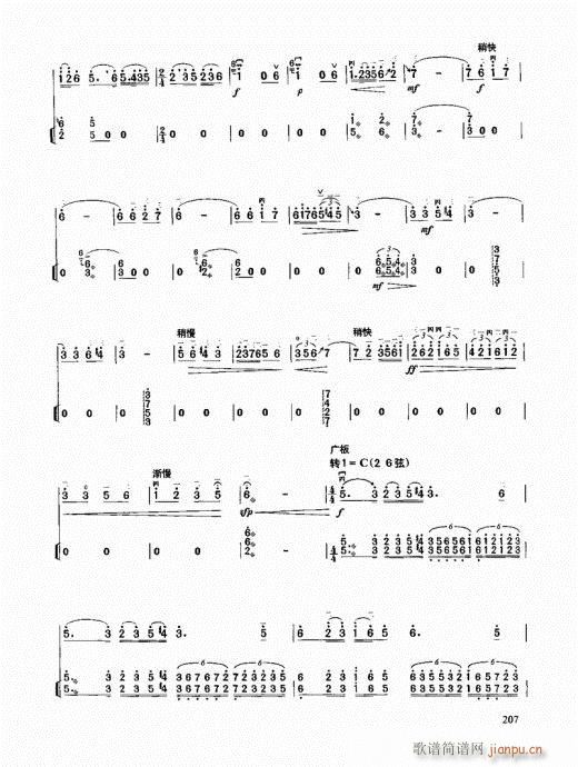 �����߼��̳�201-220(�����V)7