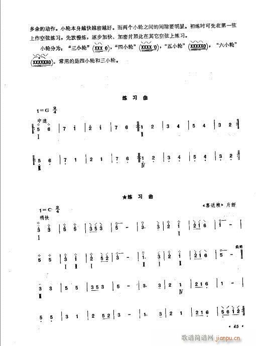 ����ӆ����41-60(ʮ�ּ�����)5