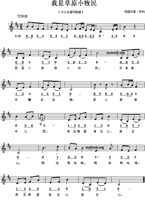 ���ǲ�ԭС����(���ָ��V)1