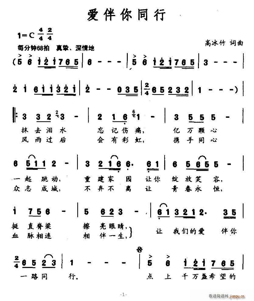 ��(��i)����ͬ��(���ָ��V)1