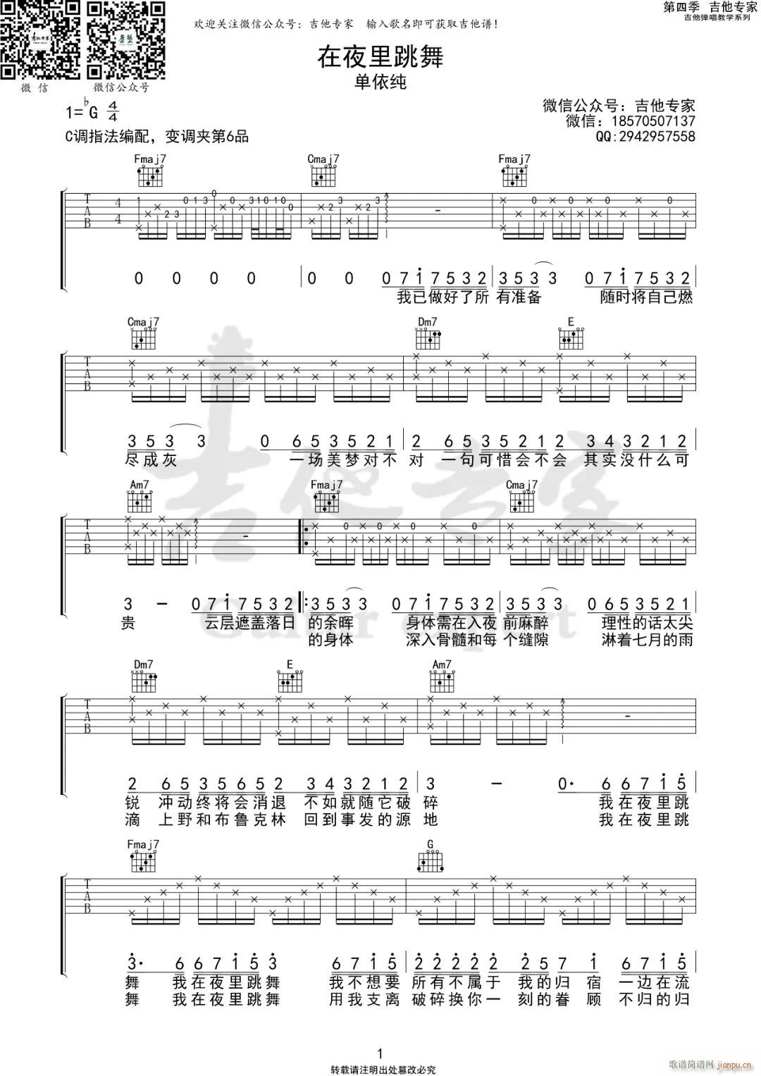 ��ҹ������ C�{ԭ�澎��(�����V)1