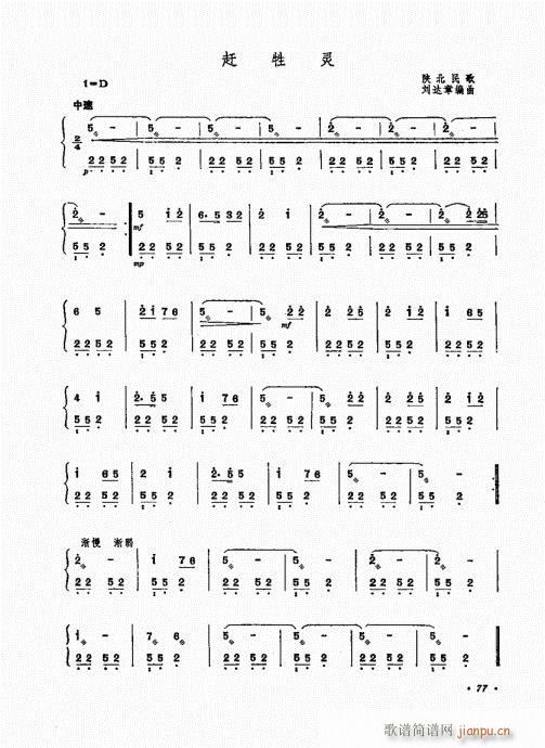 �P������ˇ�g(sh��)61-80(�Ź~�P���V)17