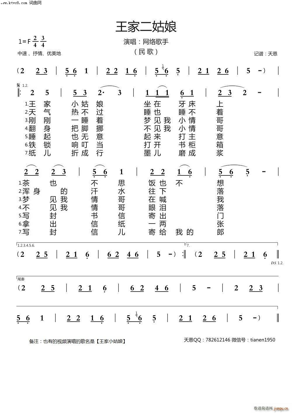 ���Ҷ����� ����С����(ʮ�ּ�����)1