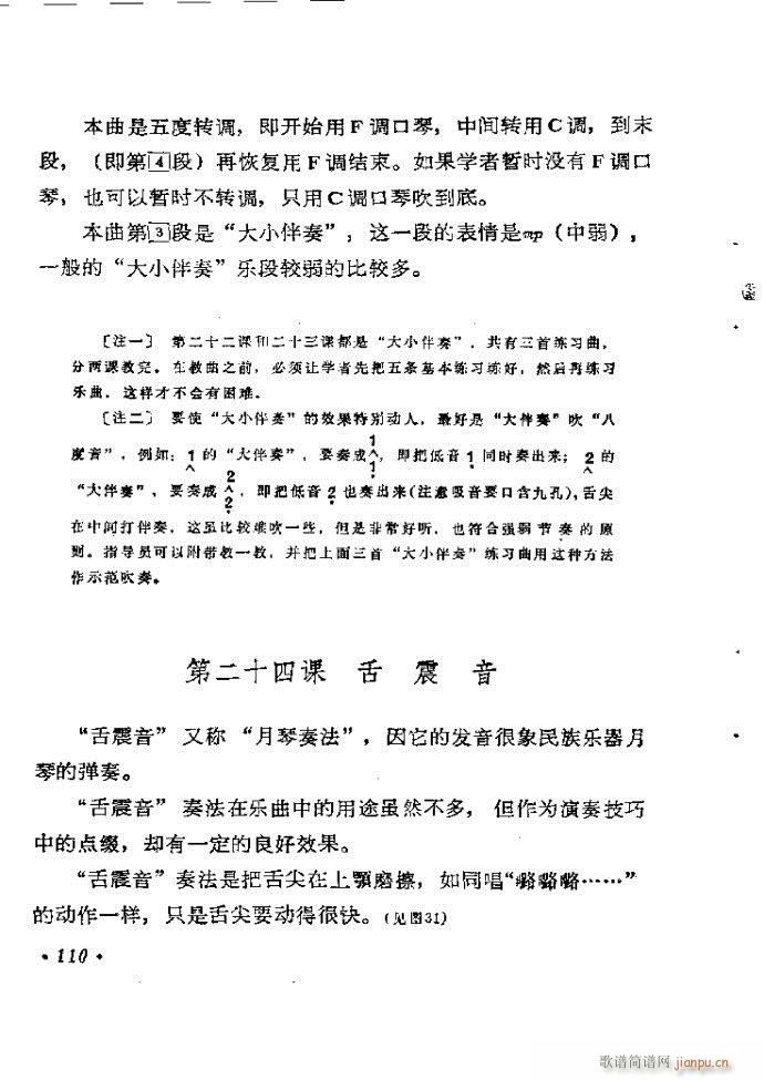 ���ٴ��෨b 61 120(�����V)50